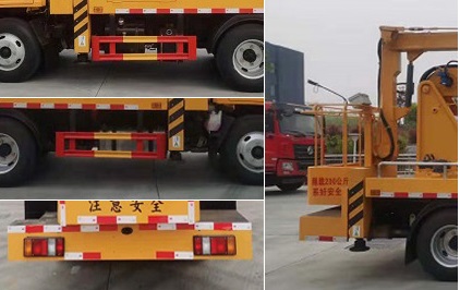 雙排折臂藍(lán)牌13米高空作業(yè)車(chē)