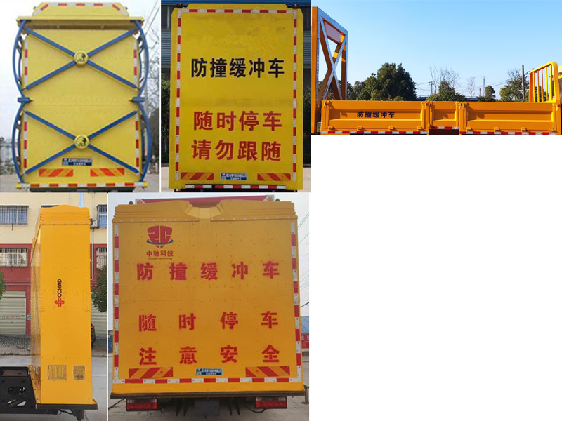 程力威牌CLW5160TFZ6ZC型防撞緩沖車