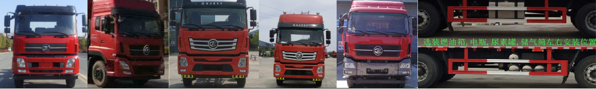 程力牌CL5310JSQ6FD型隨車起重運(yùn)輸車