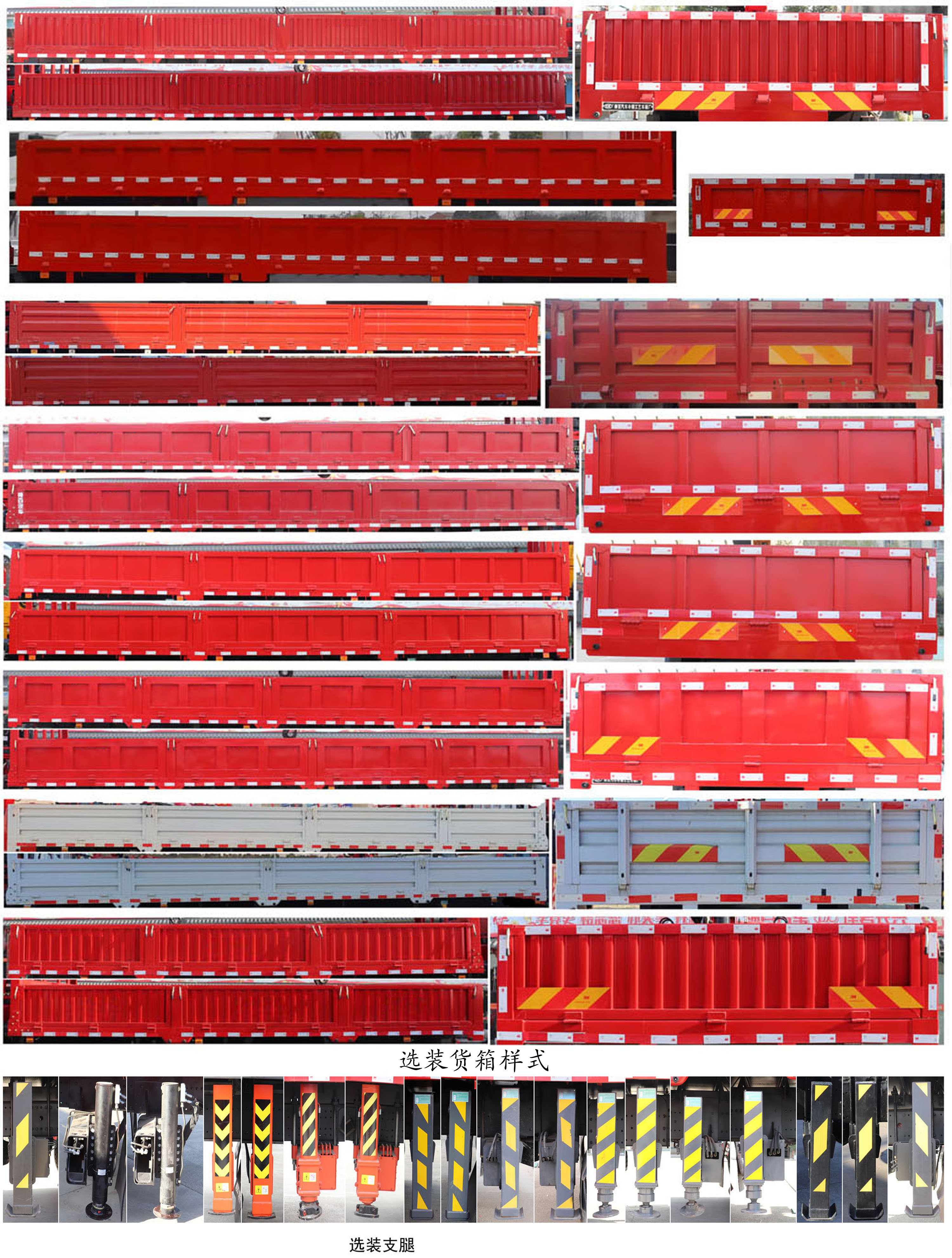 程力牌CL5310JSQS6DP型隨車起重運輸車