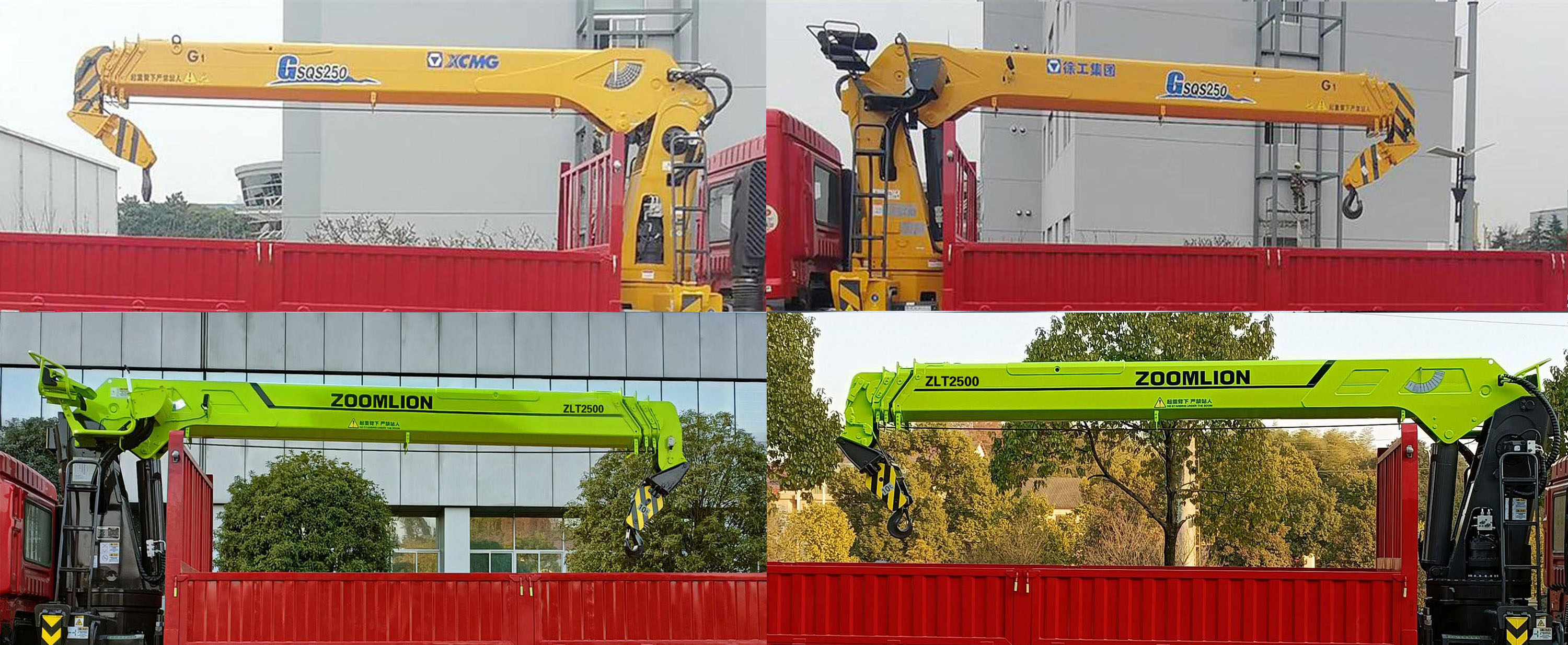 程力威牌CLW5250JSQSDP型隨車起重運輸車