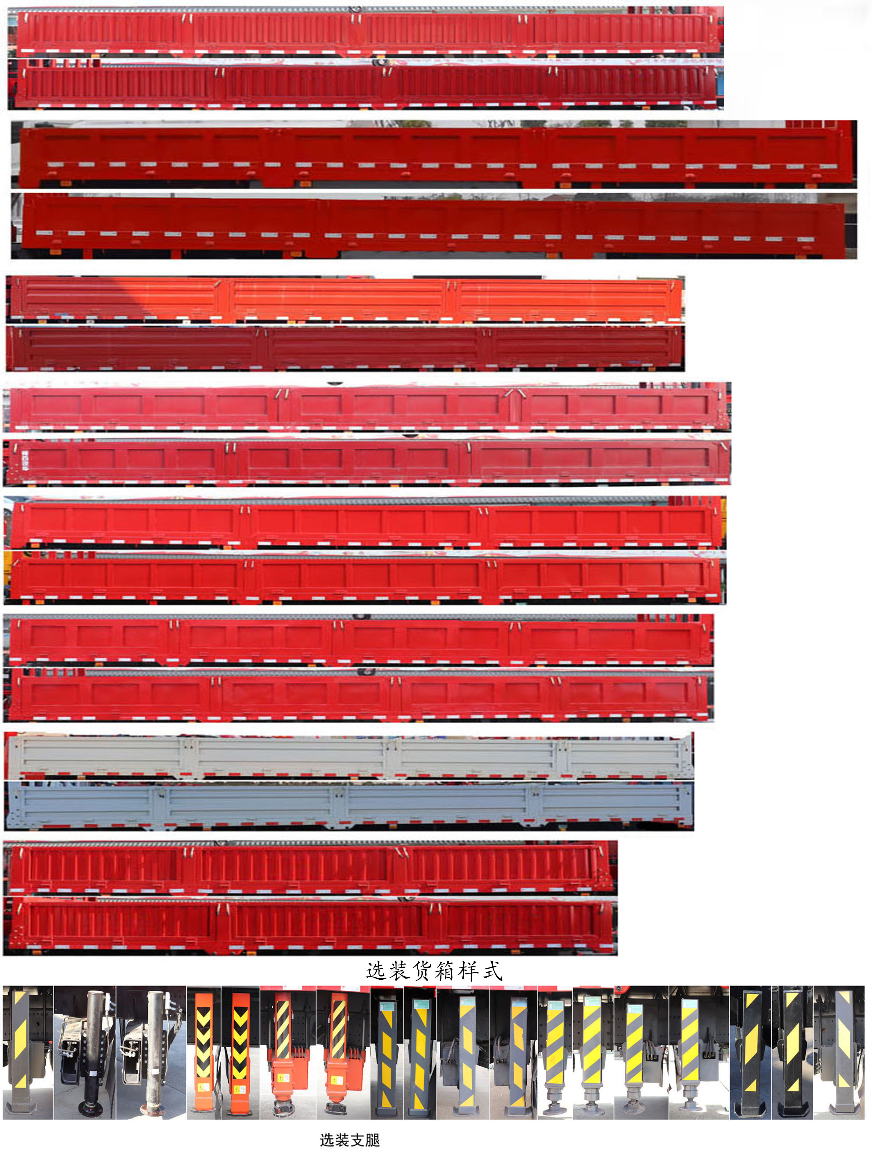 程力威牌CLW5319JSQ6SZ型隨車起重運(yùn)輸車