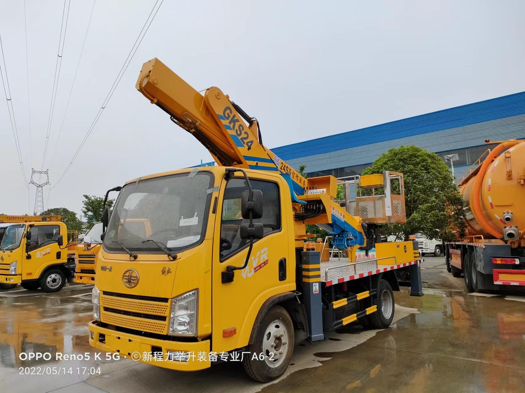 解放24米藍(lán)牌空作業(yè)車