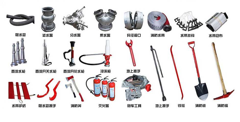 四驅(qū)6噸水罐消防車